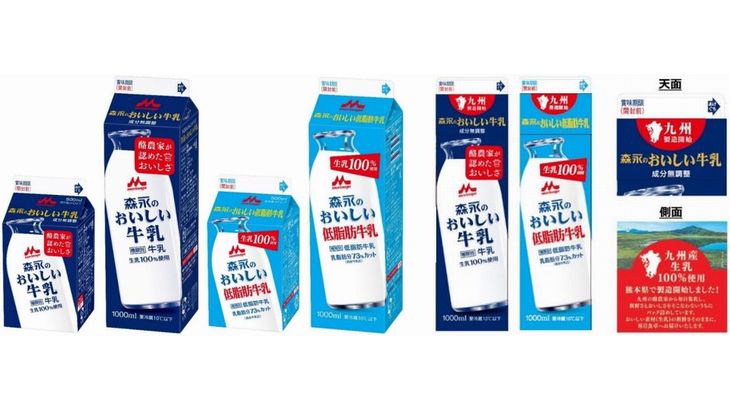 森永乳業が九州で「おいしい牛乳」製造開始、輸送容器切り替えで物流負荷軽減へ