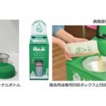 東京・瑞穂町とジョイフル本田＆IHI＆JAL、廃食用油回収と環境負荷低い航空燃料SAFへの再利用で連携