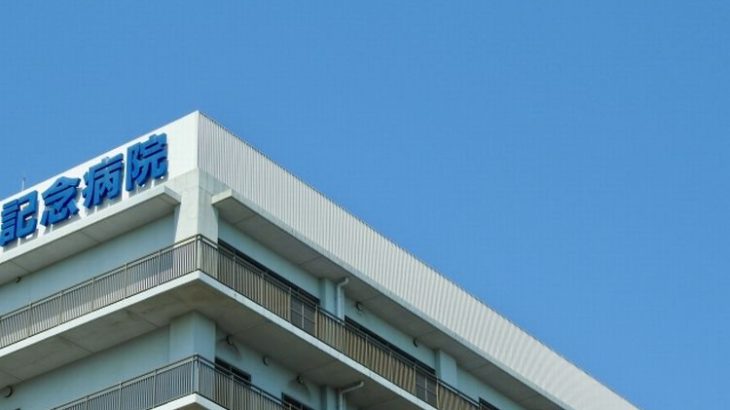 アズワン、中小規模医療機関の介護用品など発注・在庫管理DX支援サービス開始