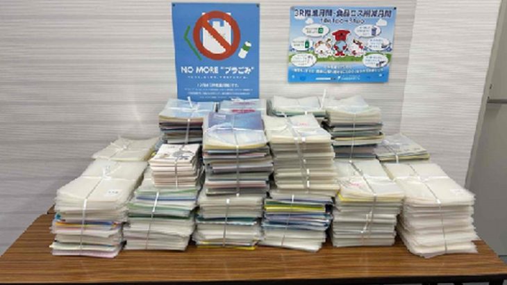 千葉県と地銀3行が使用済みクリアホルダー10.7万枚回収、物流パレットなどに再資源化へ