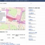 商業用不動産専門メディア「estie 不動産情報ポータル」、公共データの検索対応開始