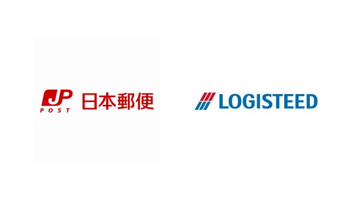 日本郵便、ロジスティードHD株1割強を1420億円で取得へ★続報