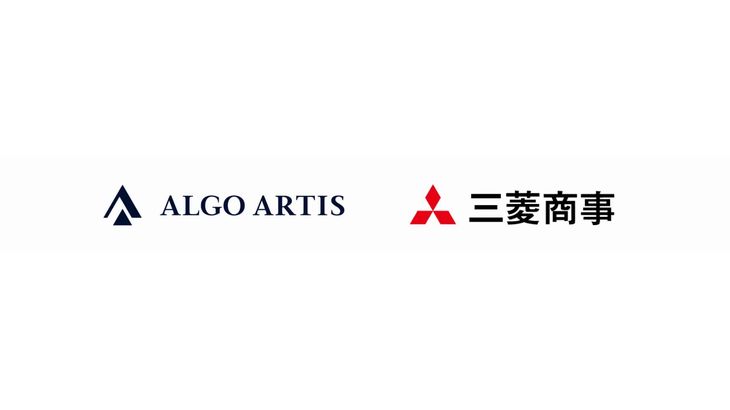ALGO ARTIS、三菱商事とAI活用した配船業務効率化で協業を検討