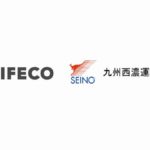 【物流で光るCSR】九州西濃運輸が廃棄青果物の再利用に協力、動物園へ移送し動物の食料に活用