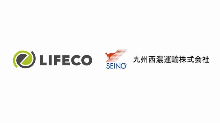 【物流で光るCSR】九州西濃運輸が廃棄青果物の再利用に協力、動物園へ移送し動物の食料に活用