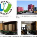 埼玉の読売新聞工場への新聞巻取紙輸送、モーダルシフトで直納運用開始