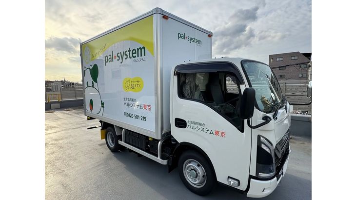 パルシステム東京、新たに都内配送拠点でEV14台導入