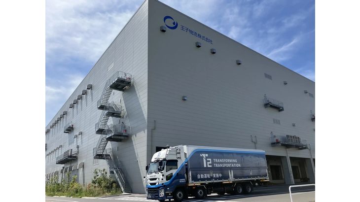王子グループとT2、印刷用巻取紙を自動運転トラックで幹線輸送する実証開始
