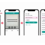 Hacobu、動態管理サービスで検品機能の提供開始