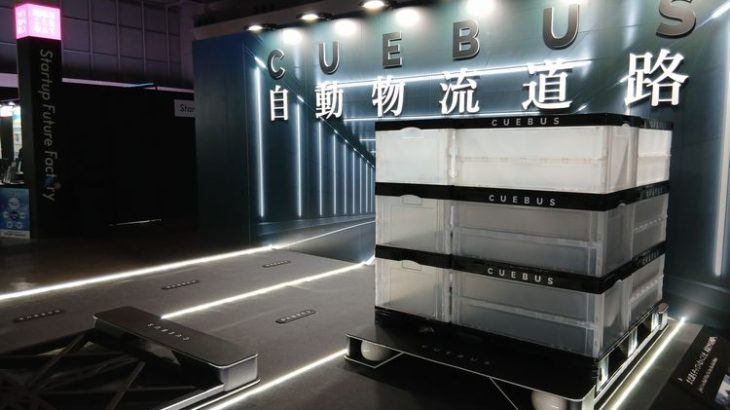 【現地取材・動画】Cuebus、自動物流道路に用いる輸送システムのコンセプトモデル公開