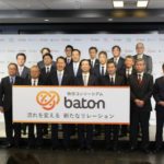 国内初、複数の特積み事業者で26年2月に中継輸送の実証運行へ