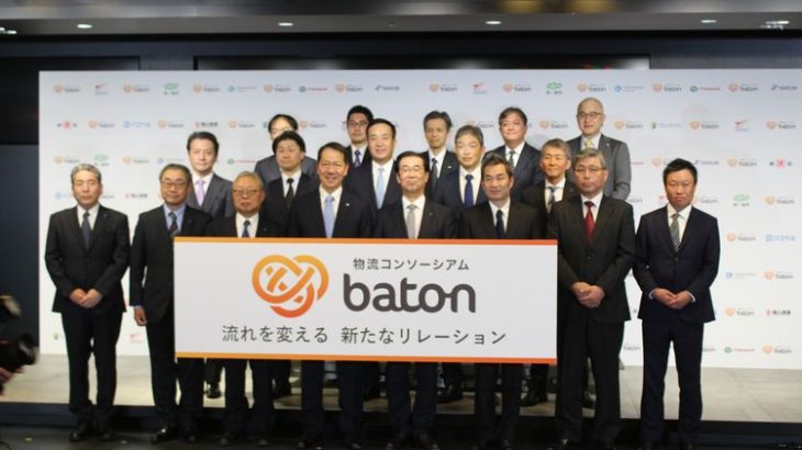 国内初、複数の特積み事業者で26年2月に中継輸送の実証運行へ