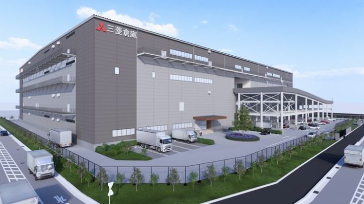 三菱倉庫、神奈川・厚木で賃貸物流施設を自社初開発へ