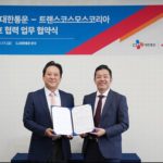 トランスコスモス、韓国物流大手のCJ大韓通運と越境EC支援で提携