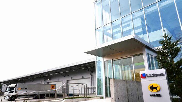 ヤマトグループ、東北最大の統合型ビジネスソリューション拠点を福島・郡山に開設へ