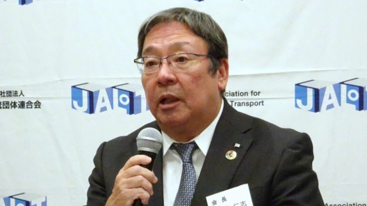 物流連・長澤会長、政府の重点投資対象に「港湾ロジスティクス」で議論に注目する考え表明