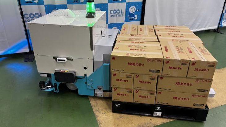 【現地取材・動画】ニチレイロジ、冷凍・冷蔵倉庫内で「人と機械のベストミックス」果たす自動化技術検証施設を公開