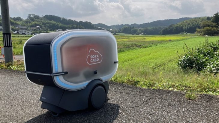 トヨタ・コニック・プロ、岡山で自動配送ロボットの実証実験へ