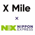NXグループのCVC、物流などノンデスク産業特化の人材紹介サービス手掛けるX Mileに出資