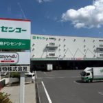 センコー、広島の東広島市で中継輸送施設を12月1日開設へ