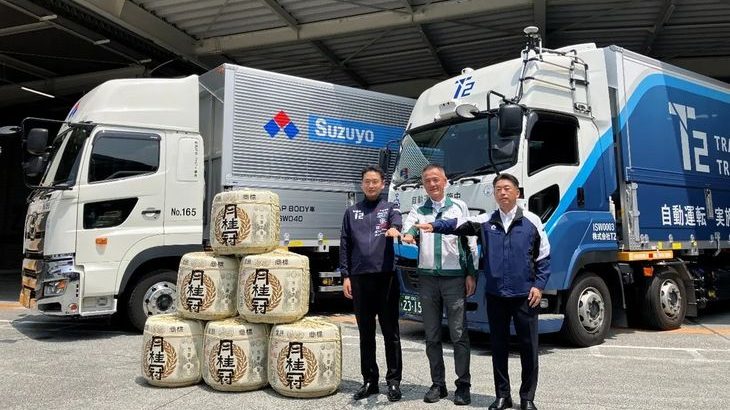 鈴与と月桂冠、T2の自動運転トラック活用した幹線輸送の商用運行に参画へ