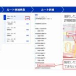 ゼンリンデータコム、店舗・拠点情報一元管理サービスに道路幅可視化と大型車ルート検索の2機能追加