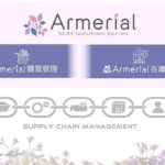 キヤノンITS、製造業向けSCM業務支援の新たなソリューション提供開始