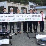愛知・新城市でドローン活用した「新スマート物流」の長期事業化調査開始