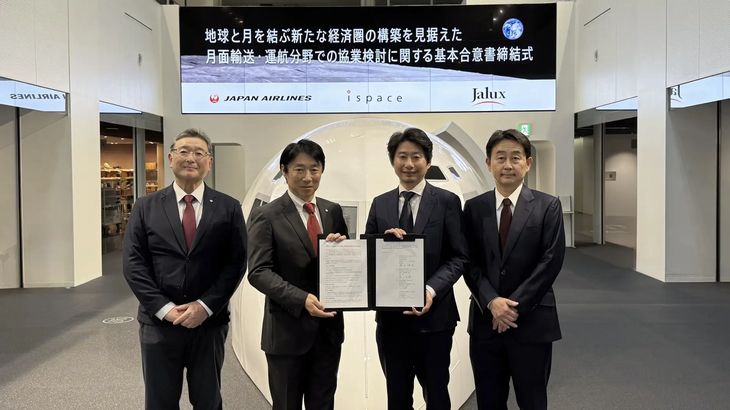ispaceとJALグループ、地球と月を結ぶ新たな経済圏構築へ協業検討