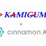 シナモンのAI活用した文字読み取り技術、上組がインボイス取り扱いに採用