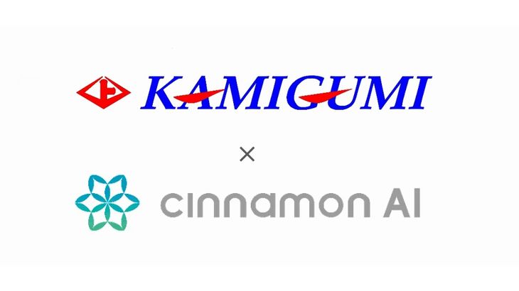 シナモンのAI活用した文字読み取り技術、上組がインボイス取り扱いに採用
