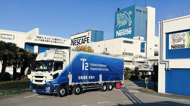 T2とネスレ日本、神奈川～兵庫の高速で自動運転トラックによる輸送実証を開始