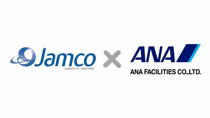 ANAファシリティーズとジャムコ、仙台空港でビジネスジェット格納庫事業を開始