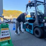 鈴与商事、静岡市内で産業用燃料電池フォークリフトの導入実証