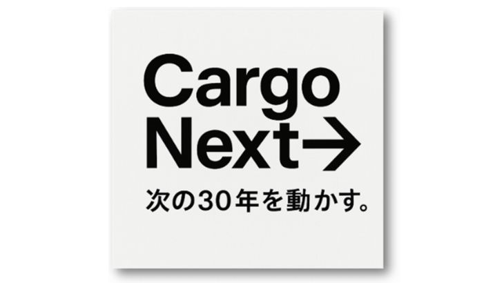 関西国際空港で国際貨物地区を大規模改修へ、上屋を最大1.5倍に拡張