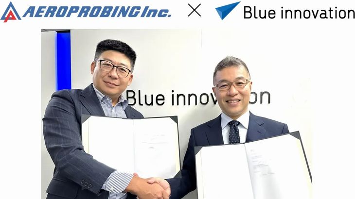 ブルーイノベーション、台湾のドローンメーカーと連携しアジア市場で事業展開本格化へ