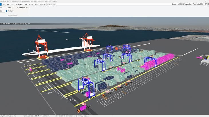 三井倉庫と三井E&S、日立がAI活用したコンテナターミナル運営効率化の現地実証開始