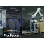 AIロボット開発のクローサー、プレシリーズAラウンドファーストクローズで4.2億円調達