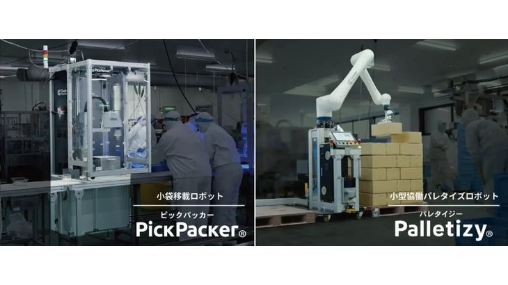 AIロボット開発のクローサー、プレシリーズAラウンドファーストクローズで4.2億円調達