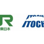 JR東と伊藤忠がマンションなど不動産分野で提携、工業団地造成も視野