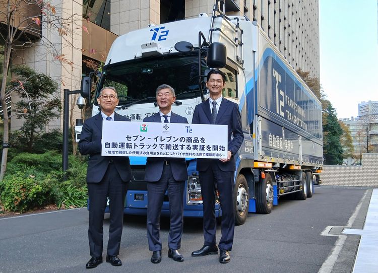 現地取材・動画】セブン-イレブンの商品、自動運転トラック活用し幹線