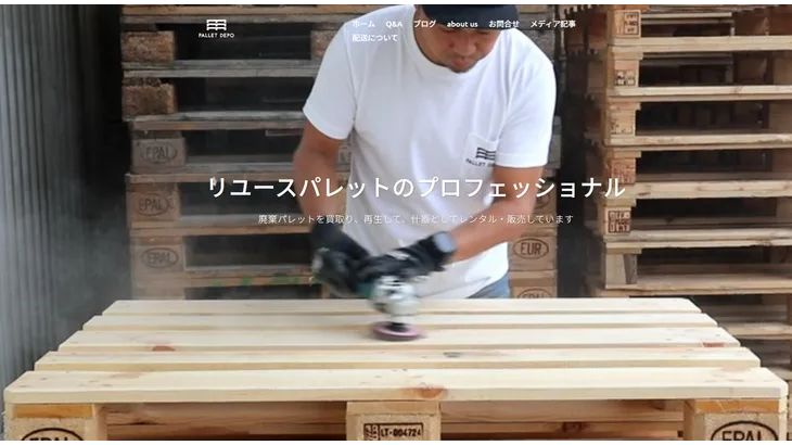 パレットデポ、廃棄パレット再生したイベントなど向け什器ブランドで「軽量」「ハーフ」の新2タイプレンタル開始