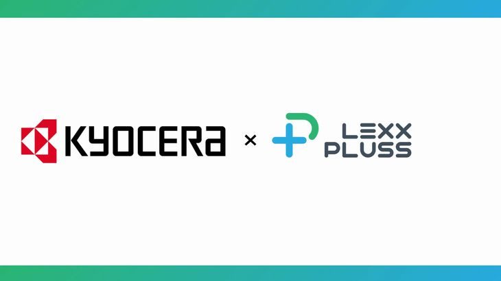 LexxPluss、京セラグループと協業検討開始