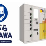 JR東スマートロジと佐川、駅の多機能ロッカー使った訪日外国人観光客支援などで連携