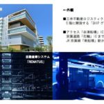 シップヘルスケア、首都圏の医療材料物流拠点を千葉・船橋に開設