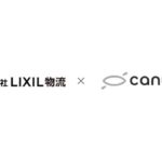LIXIL物流、納品手順書の一元管理SaaS「ノウカル」導入