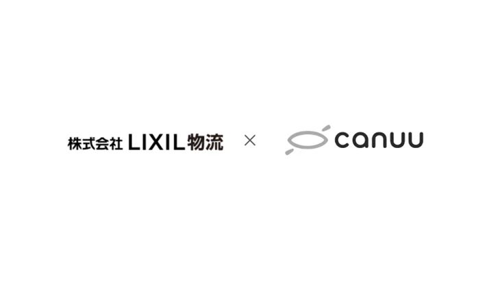 LIXIL物流、納品手順書の一元管理SaaS「ノウカル」導入