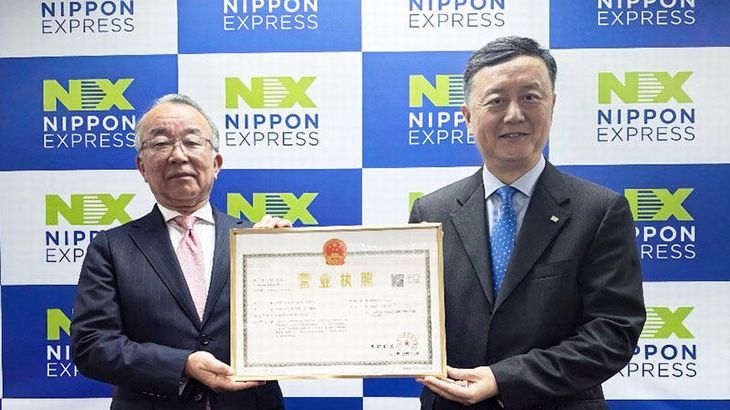 NXグループ、中国・上海に東アジアの地域統括会社を新設