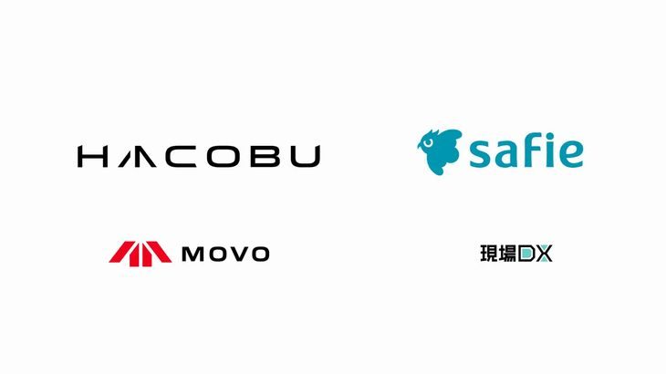セーフィーのAIソリューションとHacobuのトラック予約受付サービスが連携、荷待ち・荷役時間短縮を支援