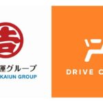 吉田海運グループ、GOドライブの「AI搭載型ドライブレコーダー」を営業車両に導入完了